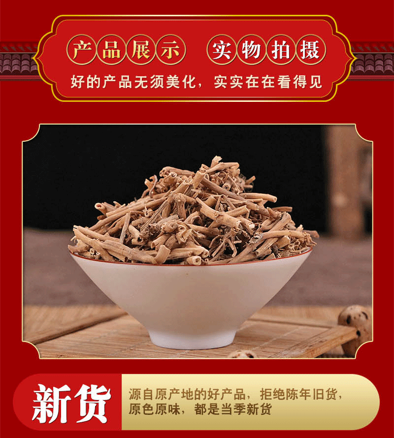 白前中药材1kg批发白前 鹅白前草白前量大价优 代发代打白前粉-阿里巴巴