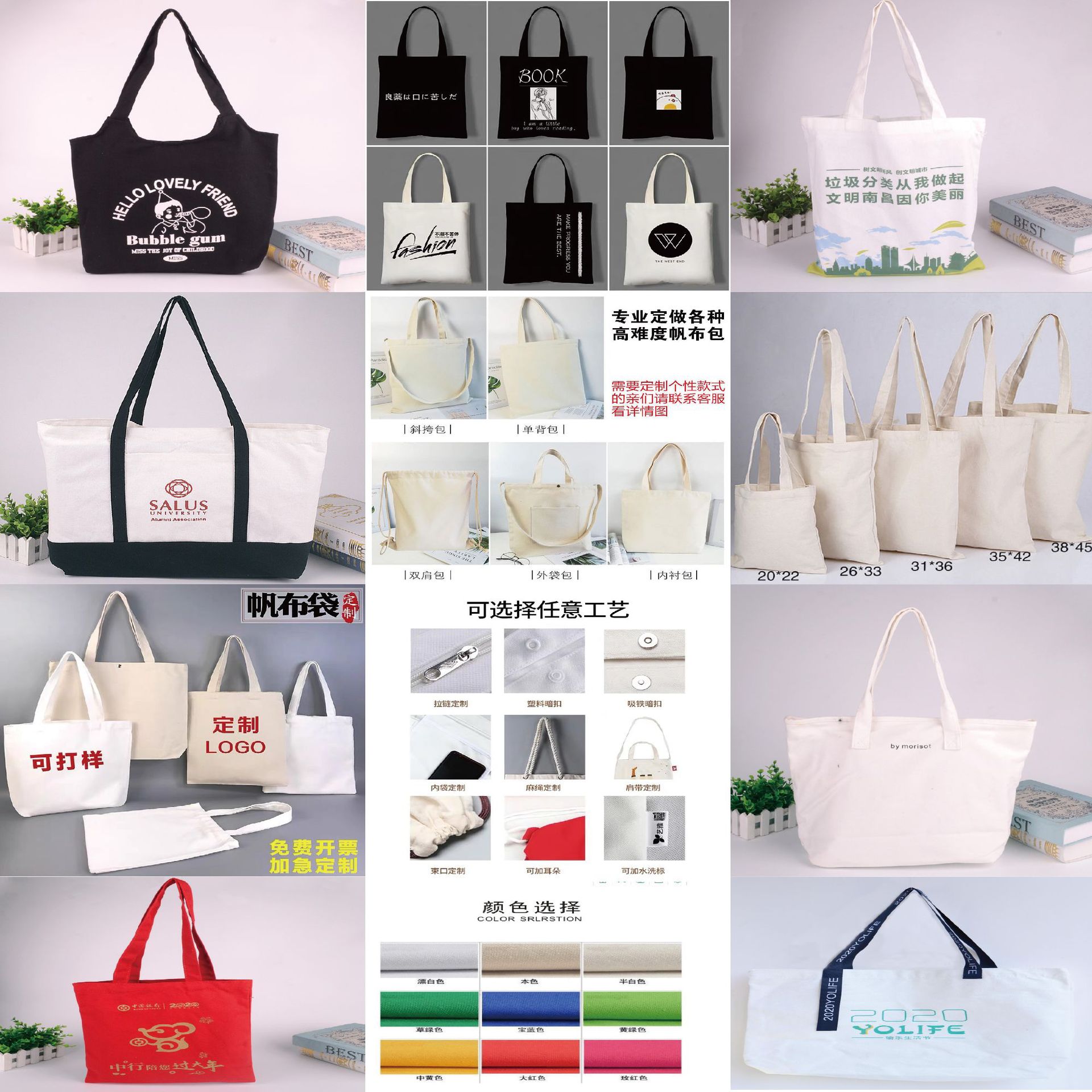 帆布袋定制印logo帆布包定做棉布袋手提袋环保袋广告宣传活动定制