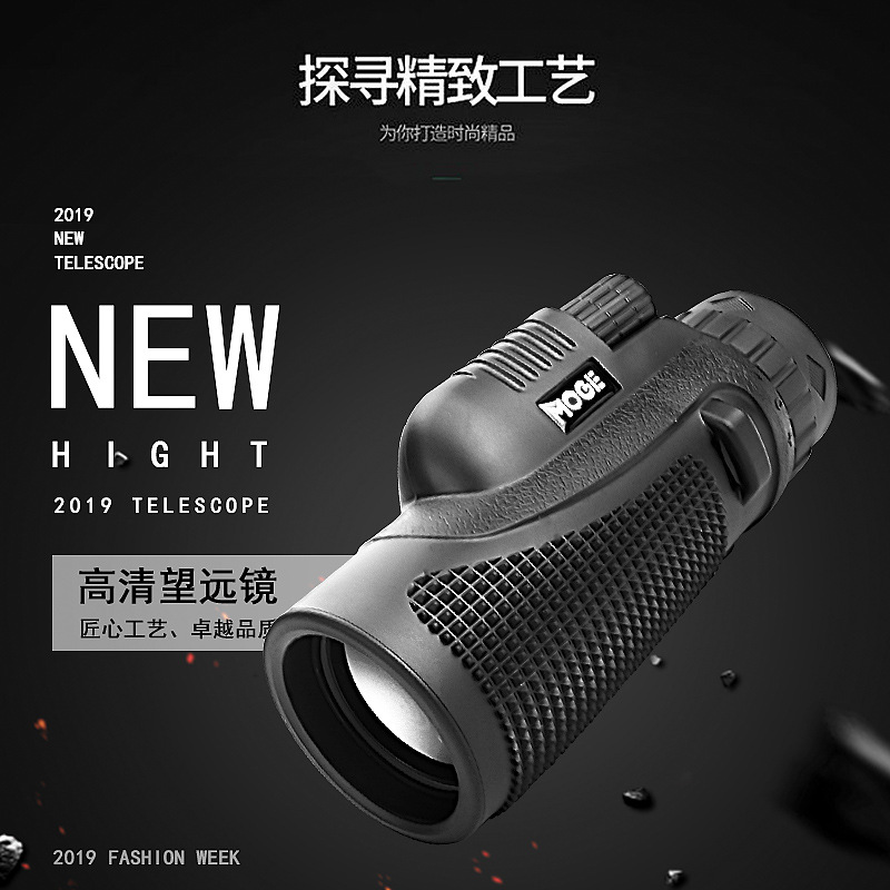 批发摩哥40×60单筒望远镜手机拍照望眼镜高倍高清微光夜视1000