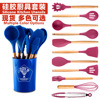 Best Sellers Amazon silica gel Kitchenware suit Kitchen utensils Household goods Kitchen Utensil Set