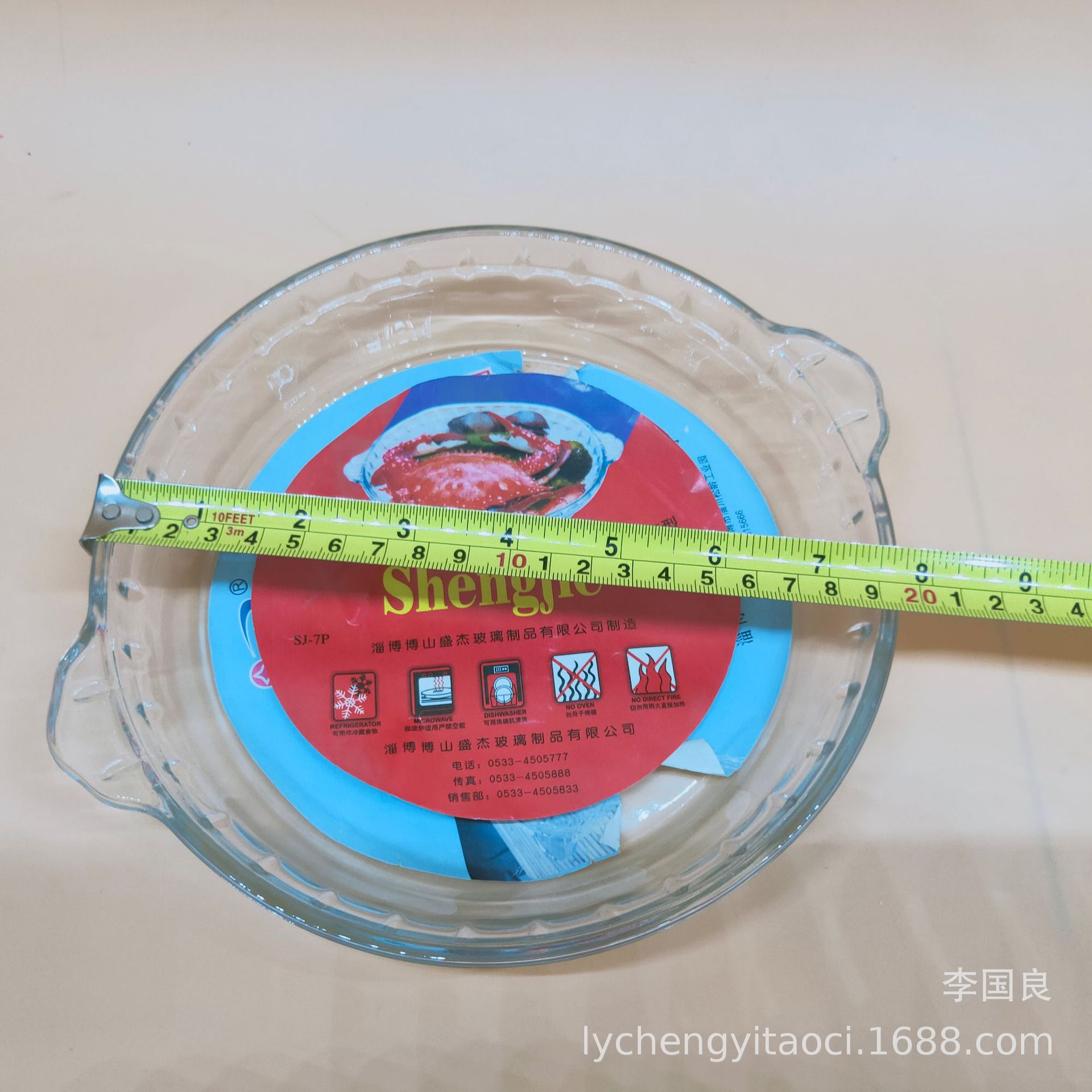 新建文件夹 (3)IMG20200516180532.jpg