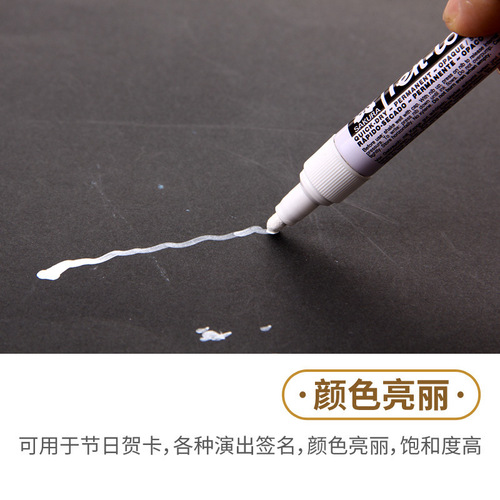 Japanese cherry blossom paint pen gold and silver white furniture door car touch-up paint pen logistics marking tire pen gold tracing pen