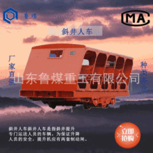 XRC�Ͳ�צʽб����܇ XRC�Ͳ�צʽб����܇ʹ�ù��� б����܇