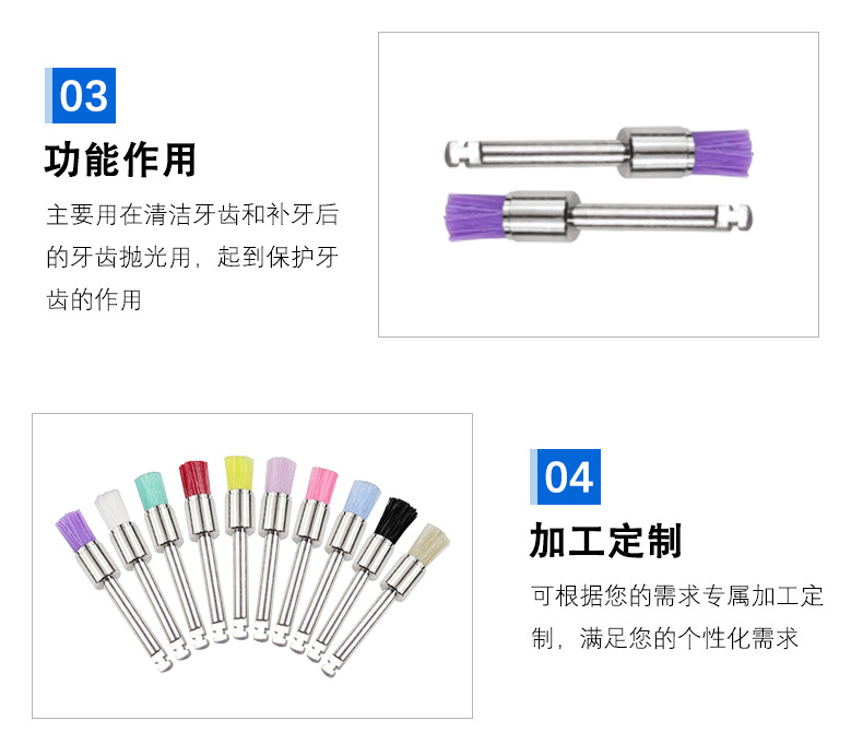 欧黎雅抛光刷_12