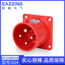 624�����~4о32A���I�����ˮ���^���ղ��^ �����ľ�3P+E