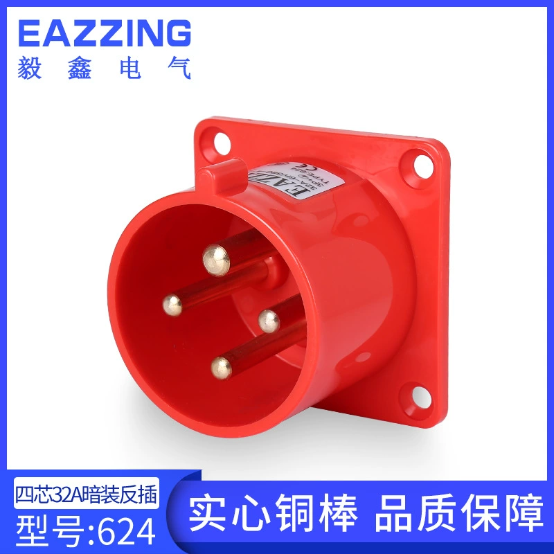 624 твердая медь 4 ядра 32A Промышленная обратная вставка водонепроницаемый штепсельный штепсельный штепсельный трехфазный четырехпроводный 3P E