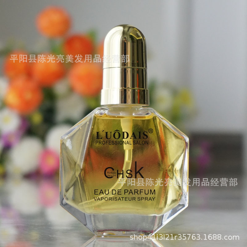 洛黛诗香水护发精油修复毛躁柔顺头发烫染受损卷发护理免洗精华液