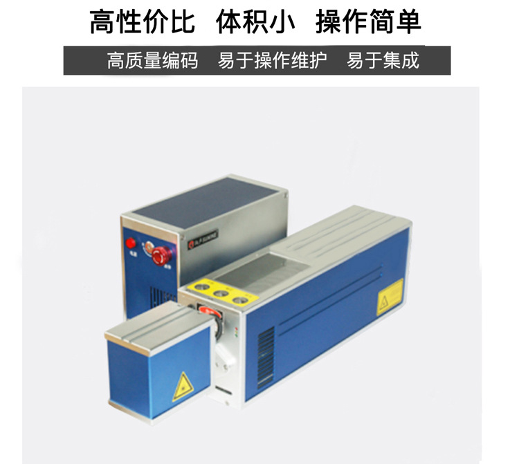 在线激光机_13