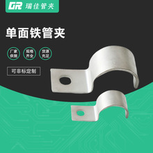 铁管夹 铁管夹品牌 图片 价格 铁管夹批发 阿里巴巴