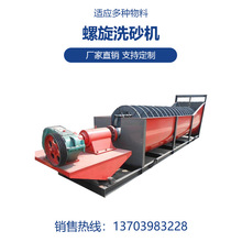 �V�|750����ϴɰ�C�Ƅ�ʽɳ��ȫ�Ԅ�ˮϴ�Yɳ�Cɰʯ���x�O��S��