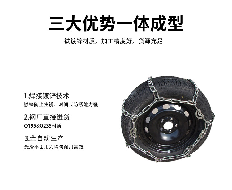 Car Tire Anti-Skid Chain Snow Emergency Anti-Skid Chain Suv Universal Car Off-Road Vehicle Tire Anti-Skid Chain