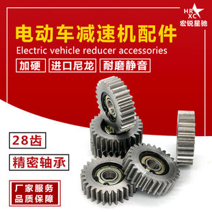 Eight Square Motor full set tooth modulus 1 modulus 1.25 outer ring tooth Sun tooth clutch gear driving car gear