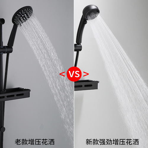 Large supercharged black three-speed shower head set household shower handheld single nozzle shower head hose