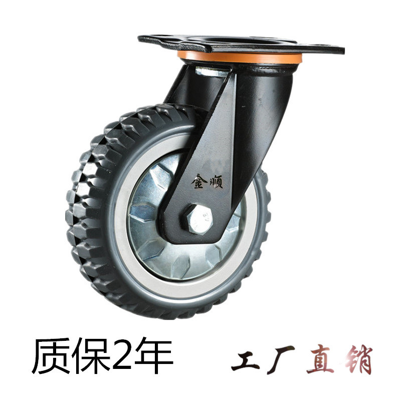 4寸5寸6寸聚氨脂PU工业脚轮8寸重型刹车耐磨3年万向轮子手推车轮