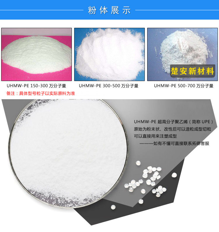 UPE粉664088_870138616