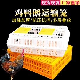 塑料箱;畜牧养殖机械;零件盒