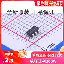 ԭ�b | LM2733YMF LM2733 SOT23-5 S52B �_�P������ ���� ICоƬ