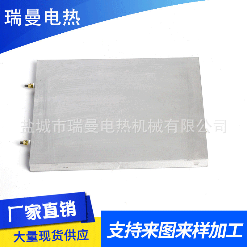 Cast aluminum electric heating plate high temperature water cooling plate cooling plate constant temperature heating plate chip block plate non-calibration Cast aluminum electric heating plate high temperature water cooling plate cooling plate constant temperature heating plate chip block plate non-calibration