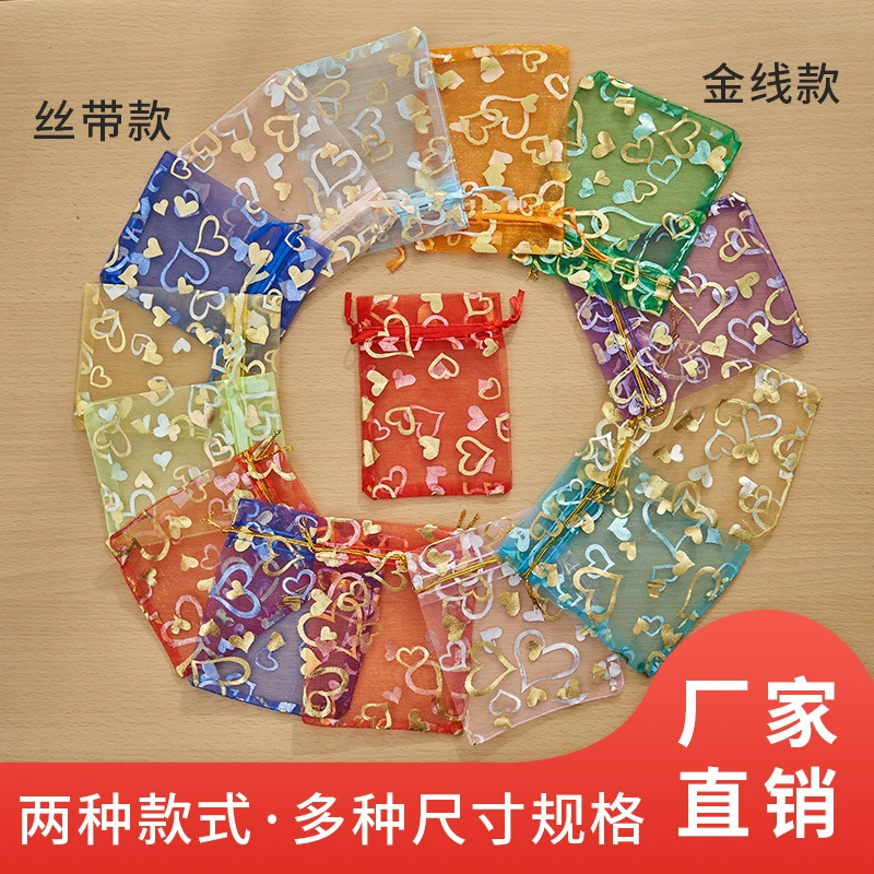 Бронзовое сердце подарок марлевая Упаковка Сумка золотые ресницы цветок ювелирные изделия Упаковка Саше Сетчатая Сумка Оптовая Продажа с фабрики