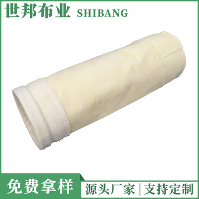 Polyester fiber Superfine fibre remove dust Cloth bag 600 Polyester fiber Film Power Plant remove dust Cloth bag