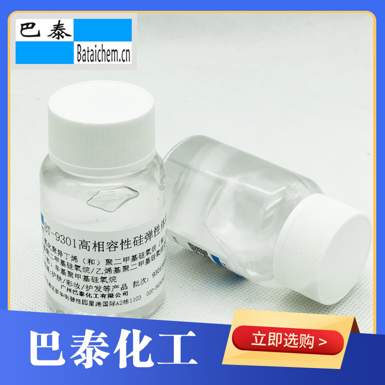 BT-9301 �������ͣ����һ��������۶��׻������飩��ʪ����Ч����