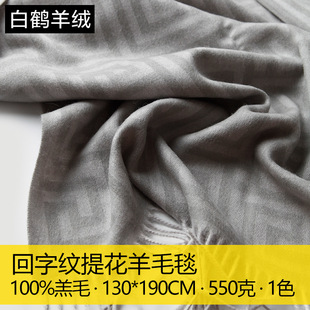 Двусторонное шерстяное демисезонное одеяло, удерживающая тепло накидка