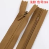 Light brown 289*3#* Total length 20 cm 100 pieces 1 bag whole bag