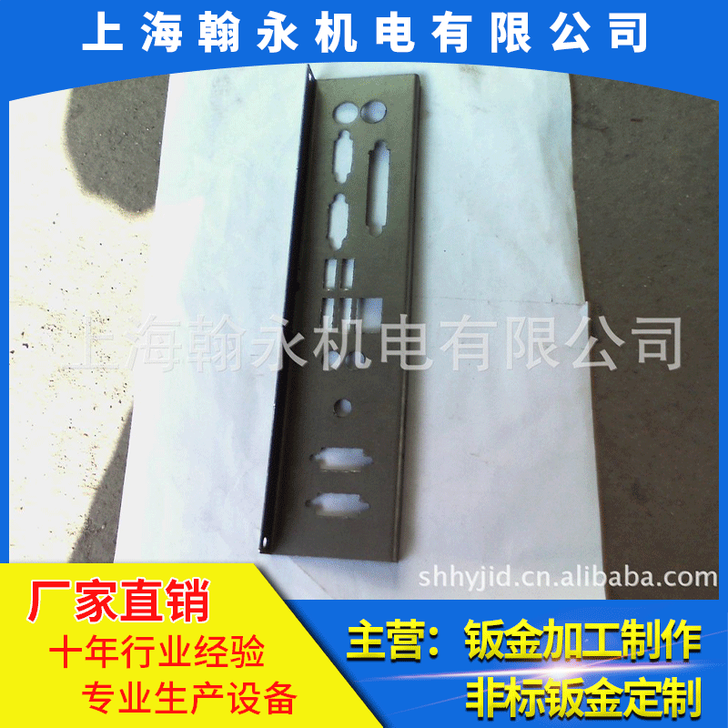 机箱钣金加工 上海数控折弯加工 冲床加工 激光焊接加工