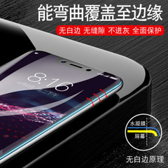 適用於華為p40p/S16貼膜神器軟膜/水凝金剛膜S10P自動修復手機膜