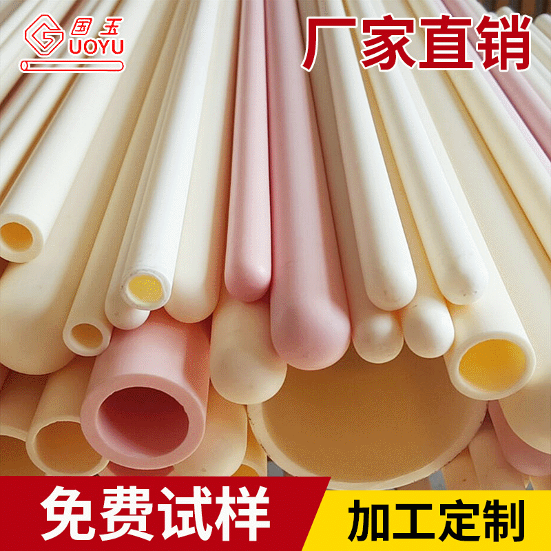 供应绝缘氧化铝陶瓷 刚玉管 优良陶瓷管