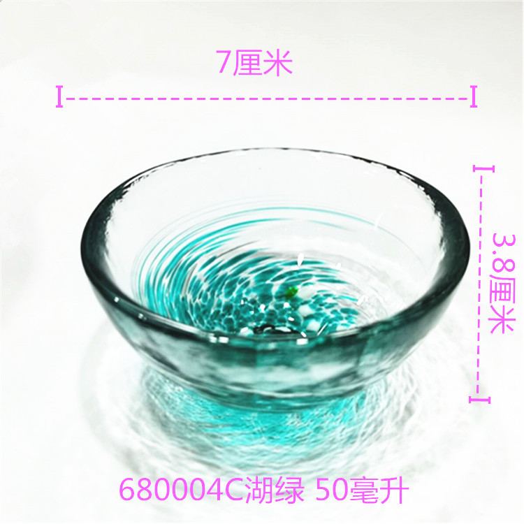 50 ml 레이크 그린 680004