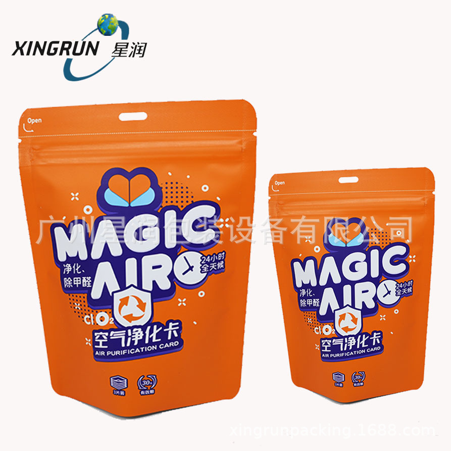 生产高品质牛奶包装袋 三边封食品包装牛奶自立袋厂家定 做