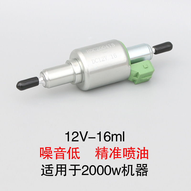 12V-16ml.jpg