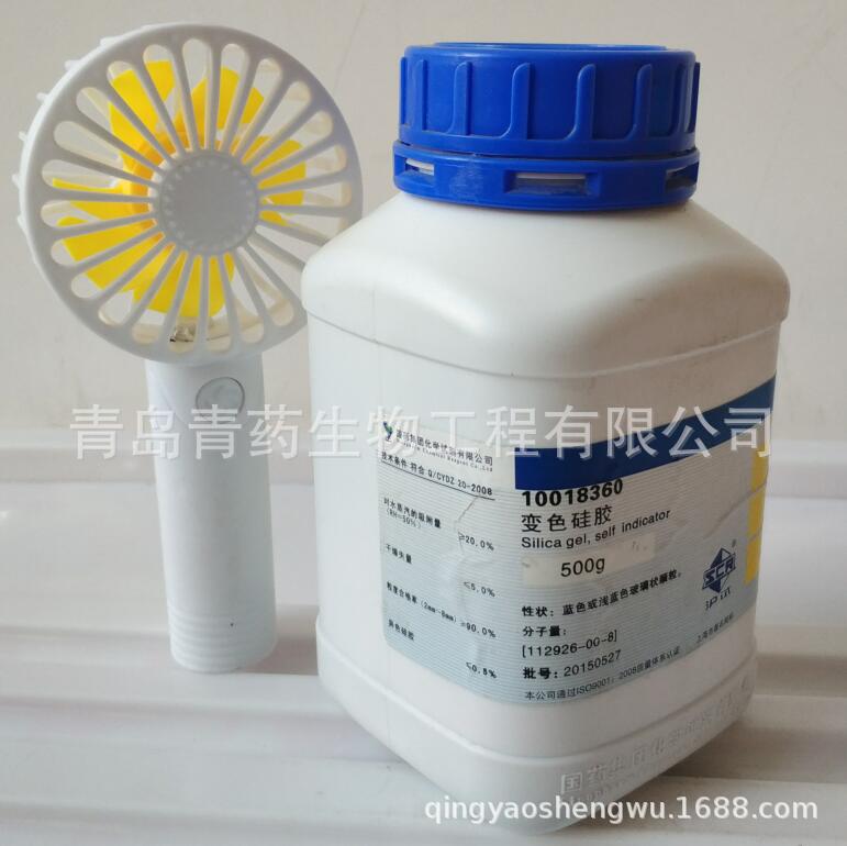 ��ɫ�轺����� 500g/ƿ CAS��112926-00-8 ���Թ�ҩ
