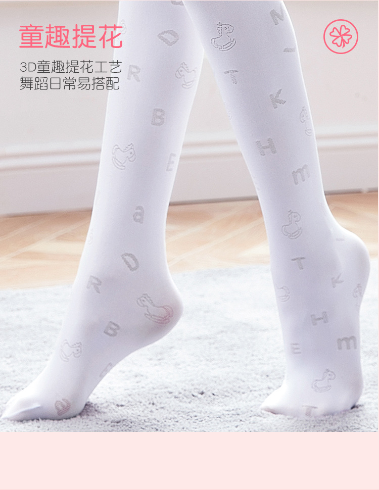 提花童裤袜详情页（750）_08.jpg