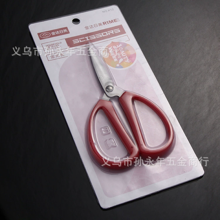 Kinda Rimi K12 ножницы из нержавеющей стали, канцелярские ножницы, офисные ножницы, домашние гражданские ножницы