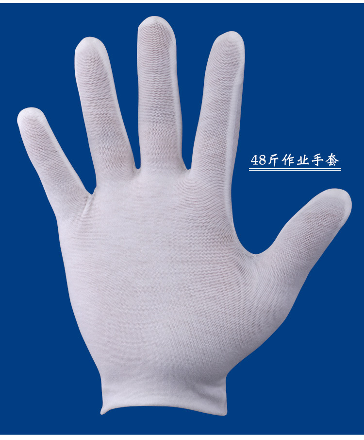 棉作业手套详情_06.jpg