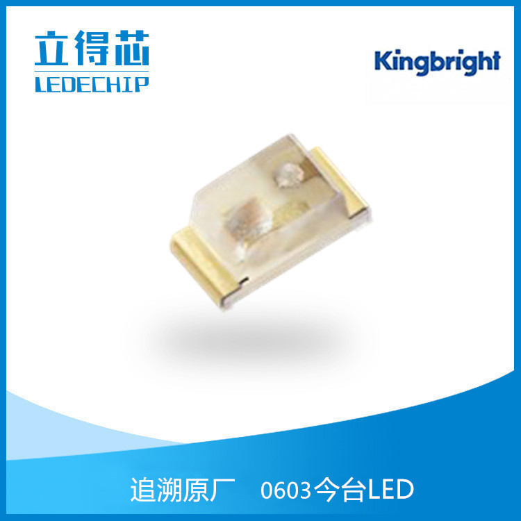KPT-3216CGCK今台翠绿色贴片LED发光二极管其他二极管发光二极管