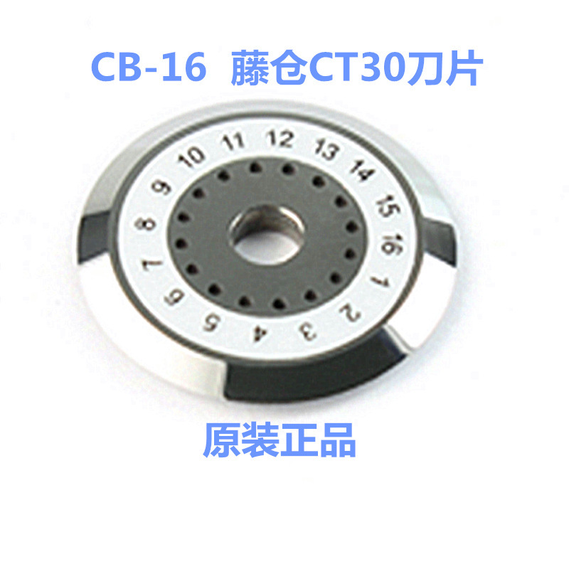 Japanese Fujikura optical fiber cutting knife CT-30 CT08 CT50 CT06 optical fiber cutting knife blade