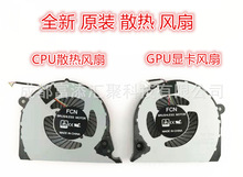 �m��춴���Inspiron 15-7577�L��7588��ϻG7-7588�Pӛ��ɢ���L��