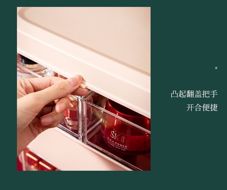 化妆品盒_23