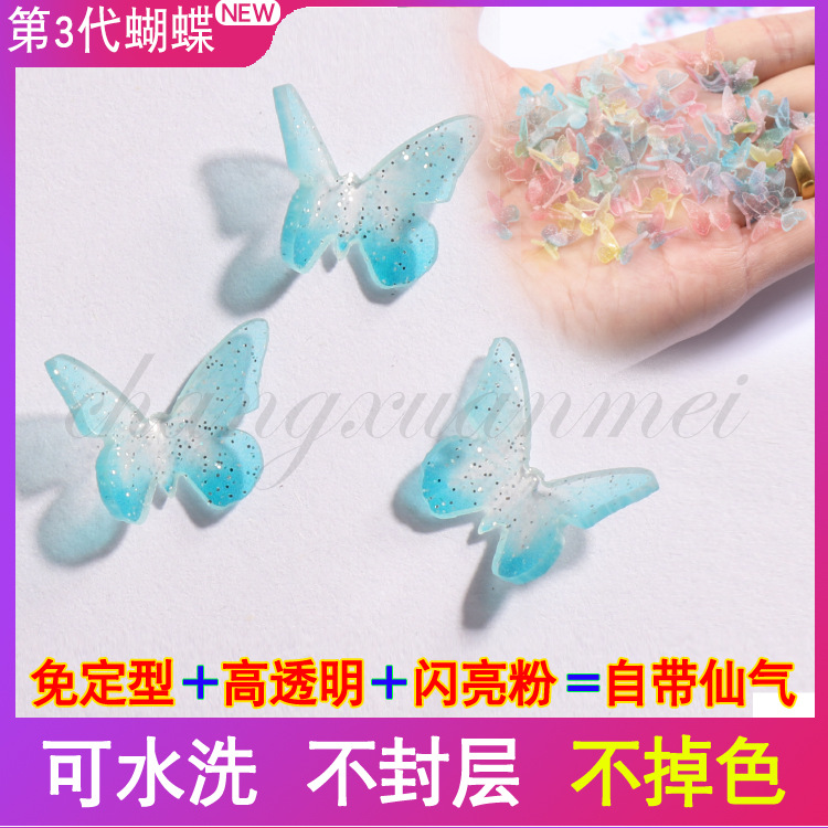 网红ins小红书同款DIY手工美甲立体蝴蝶结迷你指甲饰品风小蝴蝶|ms