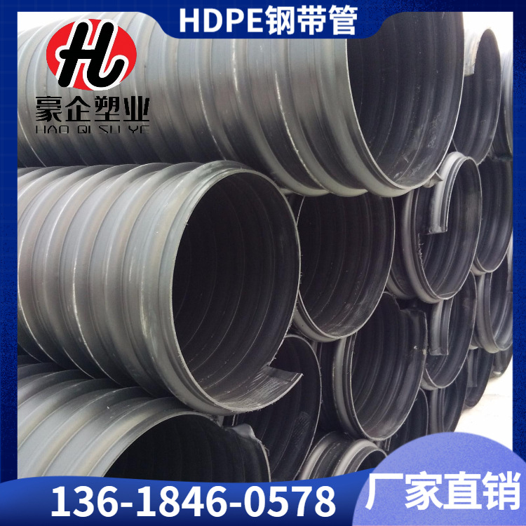湖南攸县hdpe钢带管 SN8300钢带管 厂家钢带增强螺旋管黑色