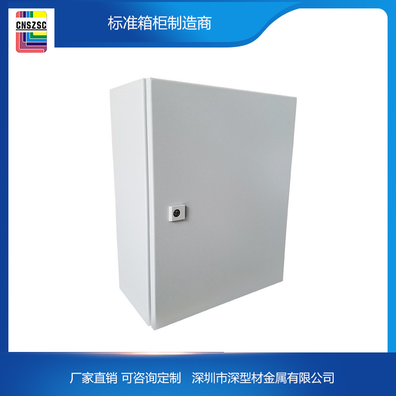 AE控制箱厂家直销配电箱壁挂紧装式控制线电工电气300W*400H*190D