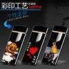 Touch net red charging lighter windproof personality creative USB electronic cigarette lighter