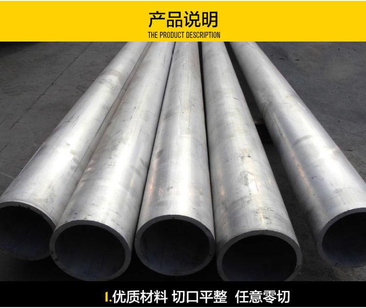 國標6061鋁管 6061厚壁鋁管 6061薄壁鋁管示例圖4