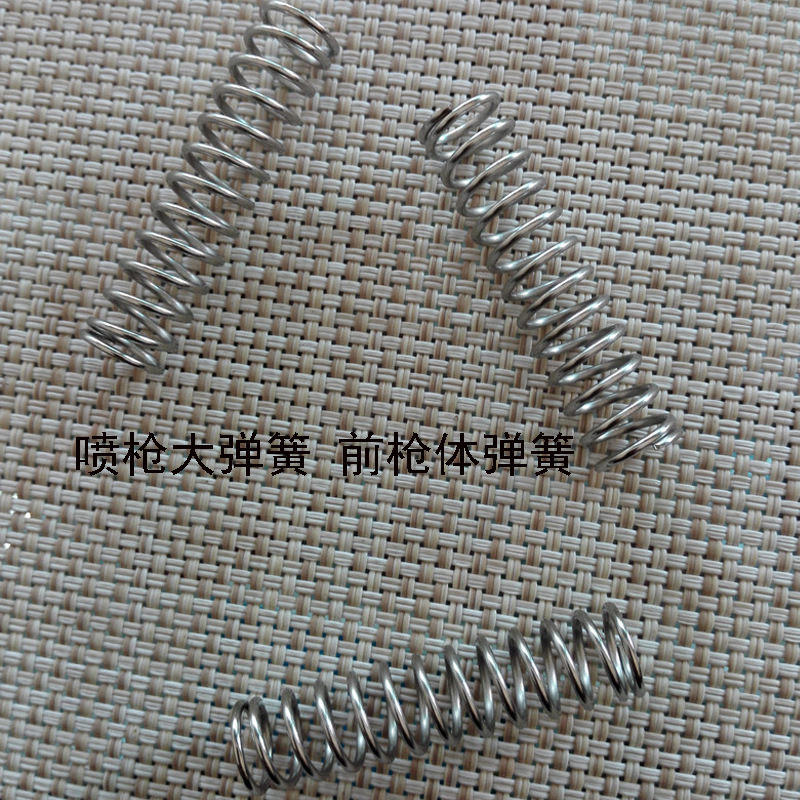 优质通用型去污喷枪大弹簧压力弹簧前枪体弹簧喷枪配件