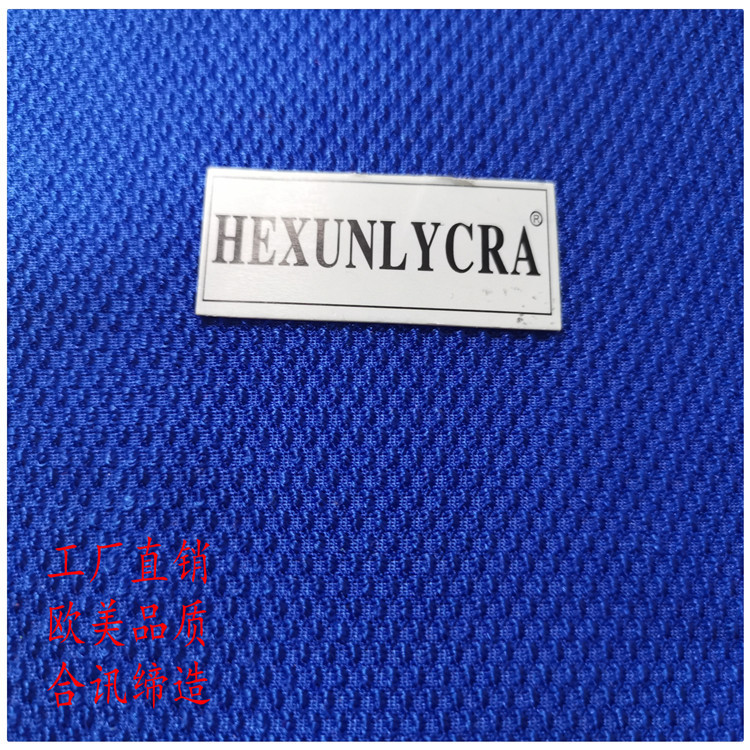 HX522涤氨有光斜点莱卡布　涤纶花点莱卡布　经编Lycra fabric
