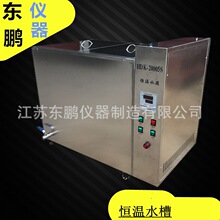 智能数显恒温水箱全不锈钢恒温水箱 大容量恒温水槽 内外循环水箱