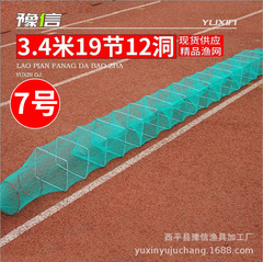 Manufacturer wholesales knotless nets with 6 to 25 sections, eel, loach, shrimp cages, fish cages, long leather nets, sticky nets wholesale